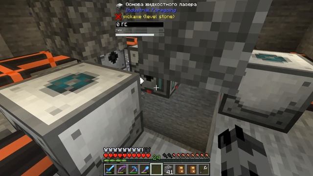 Как получить эфир на сборке FactoryCraft by Allman 1.16.5 смотреть онлайн