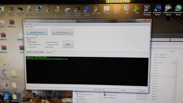 Infinity-box dongle обзор, настройка. Стоит ли брать???!!! смотреть онлайн