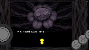 прохождение флауи из андертейл елоу