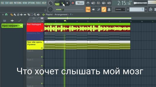 Pharaoh - The Real Unplugged (Acceptance of Darkness) (РАЗБОР ДЛЯ ЧАЙНИКОВ) смотреть онлайн