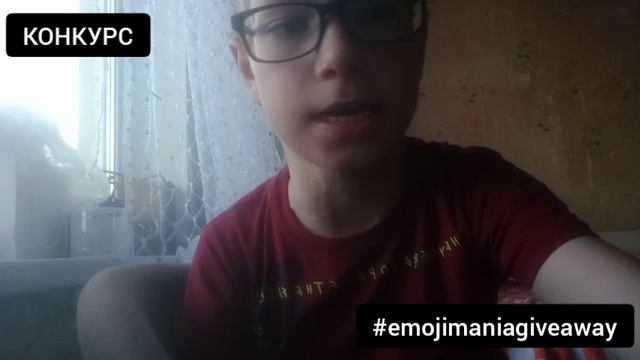 #emojimaniagiveaway