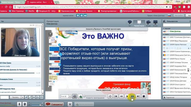 Призовой фонд 28 000 р !!!!Выиграй 5000, 3000, 2000, 1000 pyблей в CУПЕР AКЦИИ! смотреть онлайн