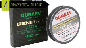 Рейтинг ТОП 5 лучших лесок для поплавочных удочек