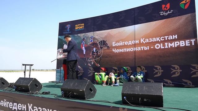 Байга Шымкент 13 мая 2023 год