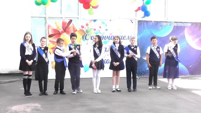 Прощание с начальной школой 4 Б, В, Г, Е смотреть онлайн