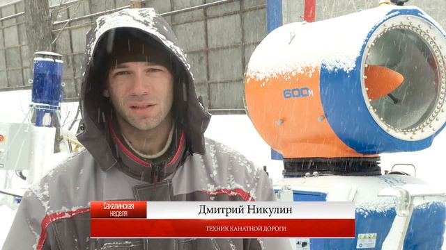 14.02.2018 На горе Парковой заработала система искусственного оснежения смотреть онлайн