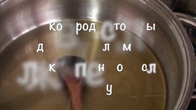 Домашняя халва. смотреть онлайн