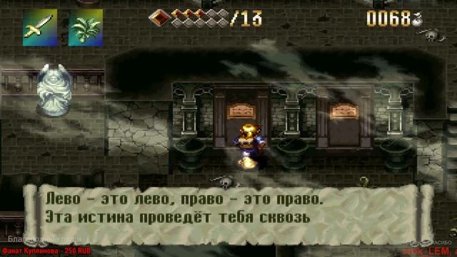 Alundra (The Adventures Of Alundra) #3 Первое впечатление смотреть онлайн