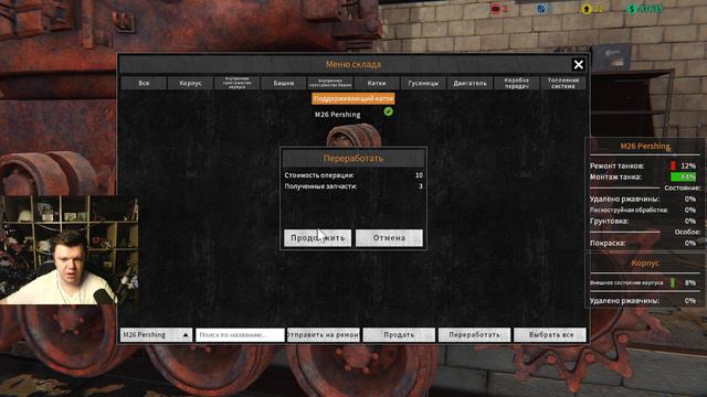Стрим: Tank Mechanis Simulator - Чиним танки на зависть ВГ смотреть онлайн