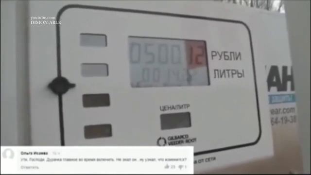 Вы что? Хотите как во Франции? смотреть онлайн