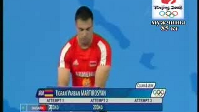 мужчины 85кг смотреть онлайн