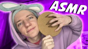 АСМР МЕДЛЕННЫЙ ТАППИНГ 💤