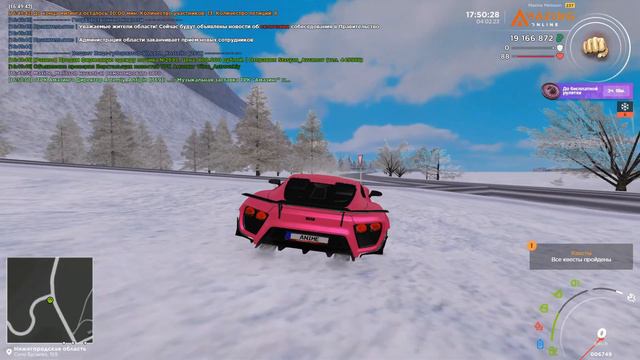 АККАУНТ ГЛАВНОГО РЫБАКА & ИМУЩЕСТВО НА 3 МИЛЛИАРДА AMAZING ONLINE (GTA CRMP) ❤️ смотреть онлайн