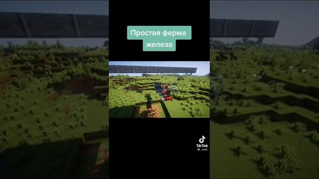 как сделать ферму железа смотреть онлайн