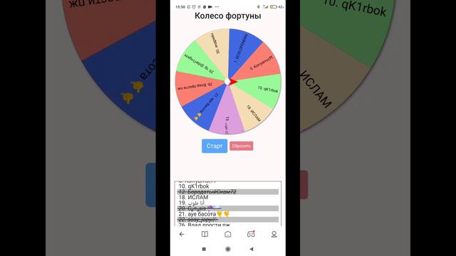КАК ПРАВИЛЬНО СОСТАВЛЯТЬ СПИСКИ КОМАНД смотреть онлайн
