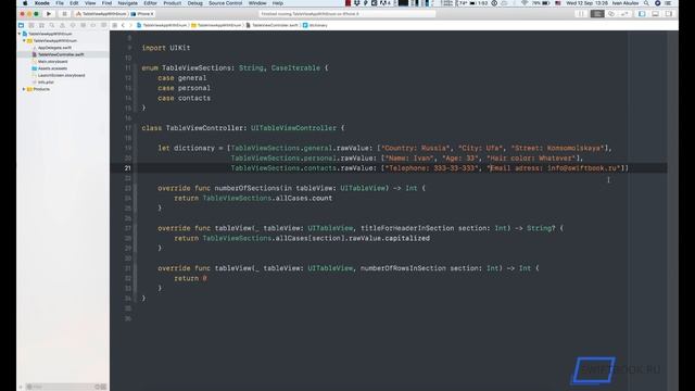 CaseIterable Enum для TableView смотреть онлайн