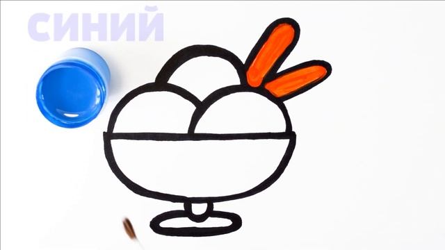 Как нарисовать МОРОЖЕНОЕ  мультик раскраска МОРОЖЕНОЕ  для детей  Раскраски Малышам