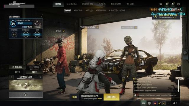 #PUBG на расслабоне смотреть онлайн