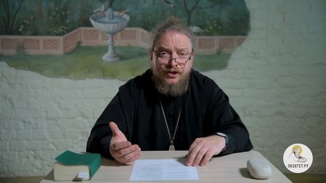 Почему иудеи не поверили, что Иисус Христос - Мессия? БИБЛИЯ ОТВЕЧАЕТ. Протоиерей Феодор Бородин. смотреть онлайн
