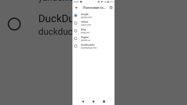 Не работает Гугл Хром на Андроид ? Перестал работать Google Chrome Android ? смотреть онлайн