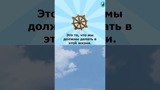 Что такое карма смотреть онлайн