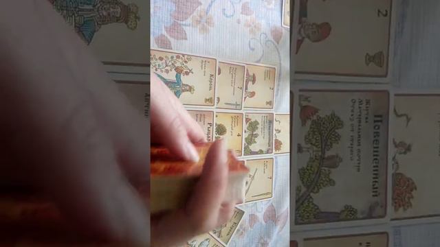 Покровск Донецкая область прогноз Таро на 14-17.09.22#таро #прогноз #мир смотреть онлайн