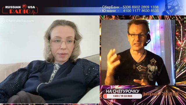 Эмиграция На Проводе - серия 24 - США   Душевно и  про реали