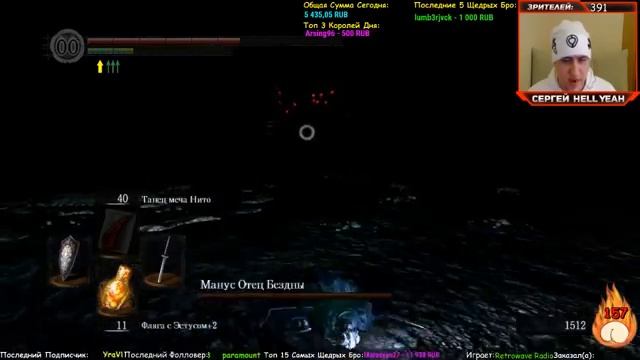 ЖАРЬ СОСИСКИ НА МОЕМ ПЕРДАКЕ - Dark Souls #6 смотреть онлайн