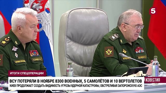 Зачем ВСУ обстреливают ЗАЭС