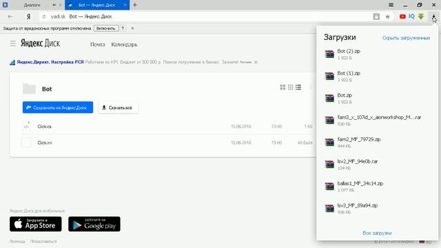 СКАЧАТЬ БОТА ДЛЯ РЫБАЛКИ В GTA SAMP | БОТ РЫБАКА ДЛЯ SAMP-RP смотреть онлайн