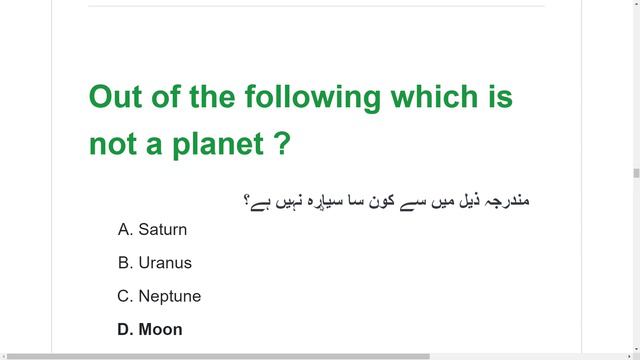 NADRA Junior Executive Paper 27/02/2024 смотреть онлайн