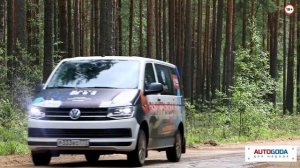 Volkswagen T6 на все случаи жизни. Проверено «Авто года»!