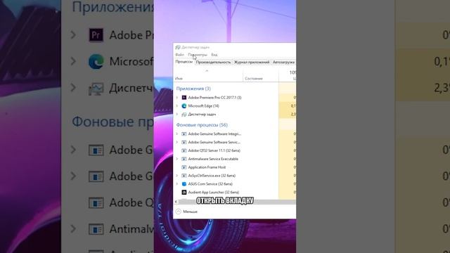 ✅ Что делать, если зависла игра или программа #Shorts смотреть онлайн