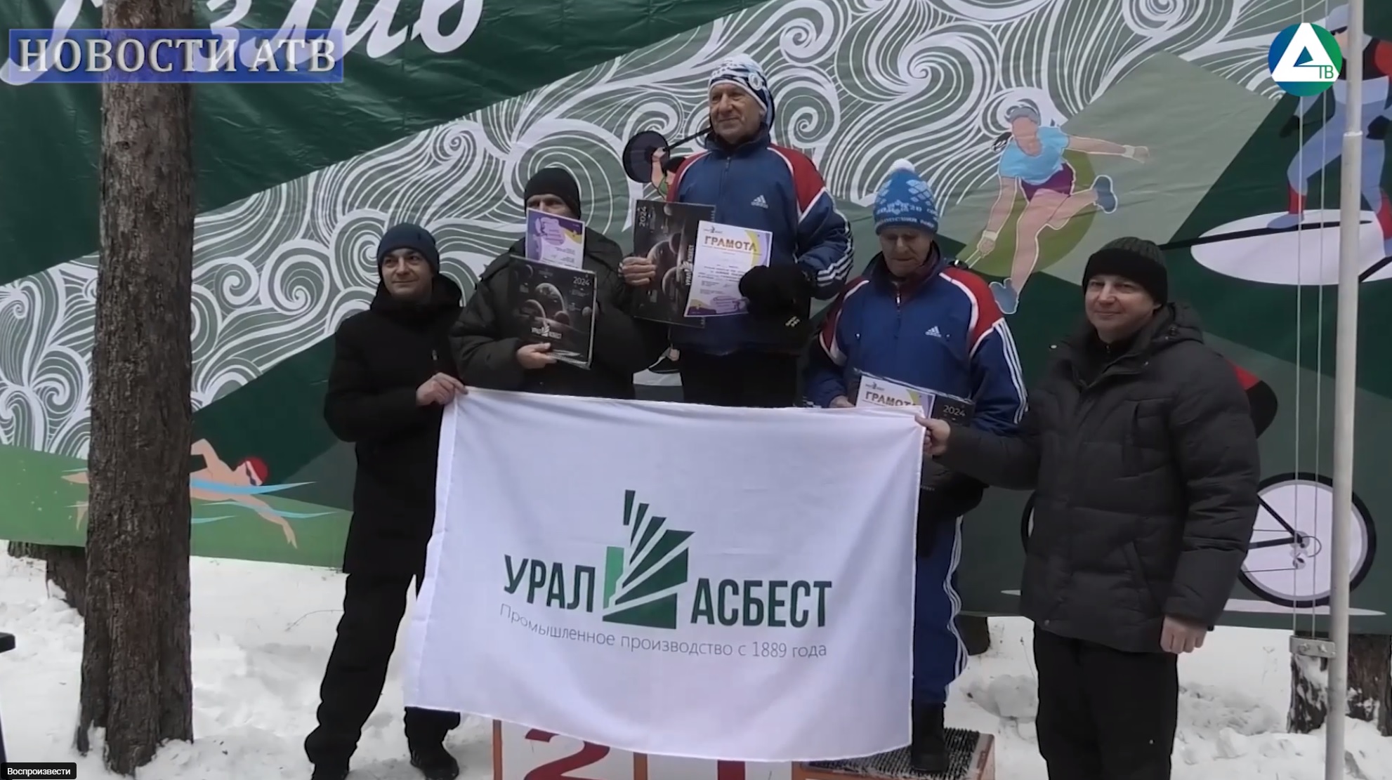 Открытие лыжного сезона на базе отдыха «Разлив» смотреть онлайн