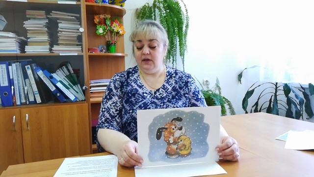 М. Пляцковский "Ромашки в январе", читает педагог Каримова Ольга Вадимовна смотреть онлайн