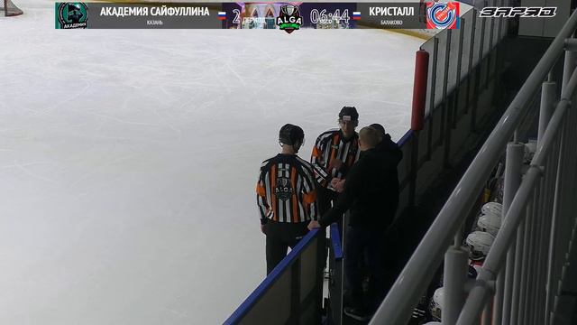 Академия Сайфуллина - Кристалл