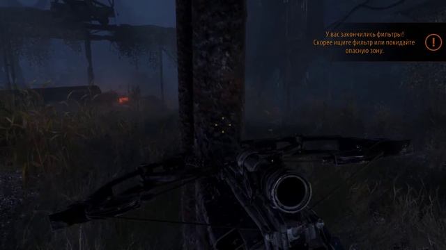 Metro Exodus: часть 16 Украсть лодку/Попасть к чохнутаму Без#комментарий смотреть онлайн