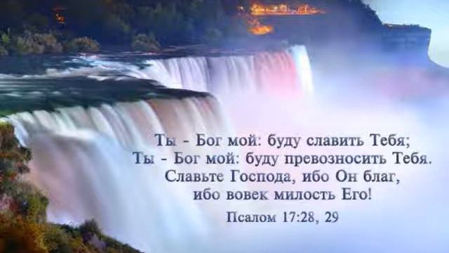 Почему Ты стучишь в мое сердце Христос.