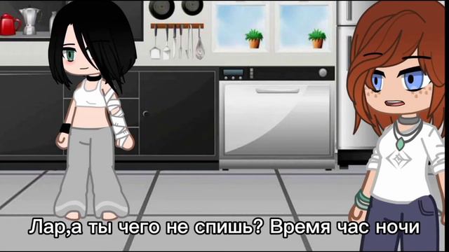 Меме ✝ Д0лбит н@рк0т@ ✝ Gacha Club ✝ Канон ✝ Insomnia смотреть онлайн