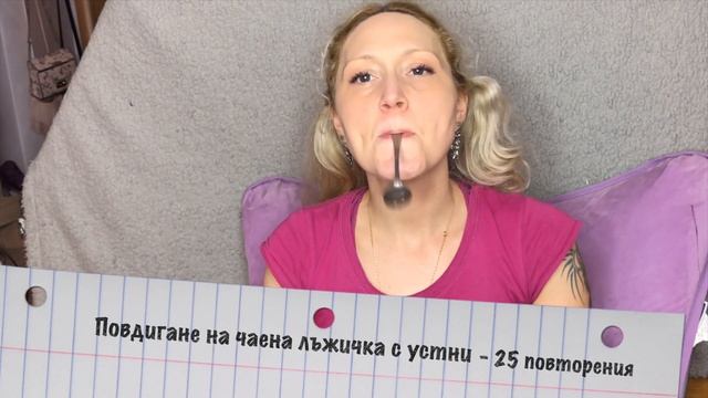 Спешна помощ за овала на лицето и отпуснатите мускули смотреть онлайн