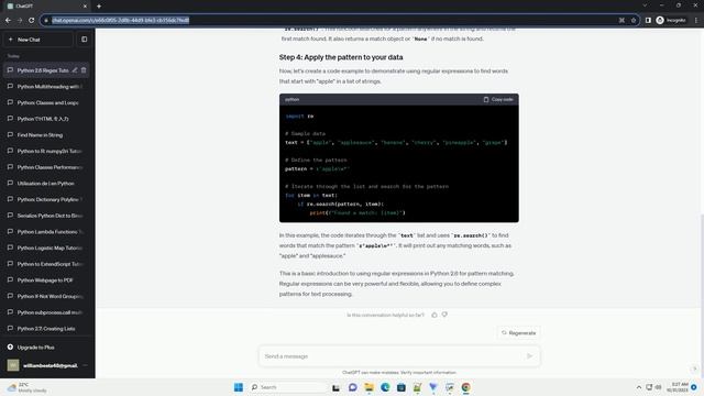Using like statement in python 2 6 смотреть онлайн