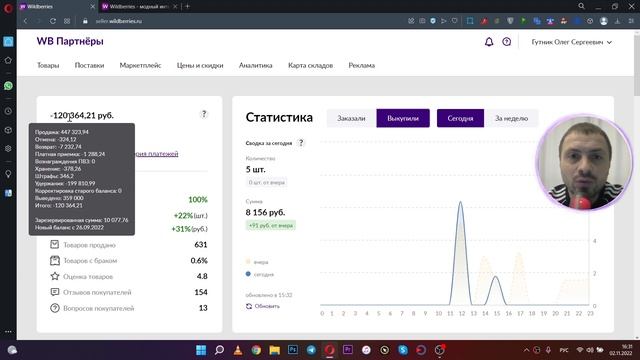 НА WILDBERRIES -200.000 РУБЛЕЙ/ УДЕРЖАНИЯ ЗА РЕКЛАМУ/ ШТРАФЫ НА ВАЙЛДБЕРРИЗ/ МАРКЕТПЛЕЙСЫ В МИНУС! смотреть онлайн
