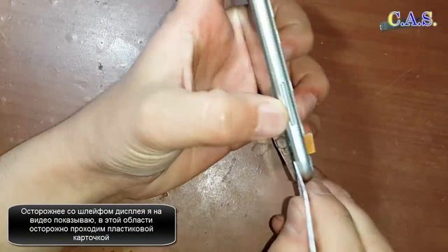 Samsung  Galaxy J1 16, J120h, J1 2016 - разборка, Disassemble