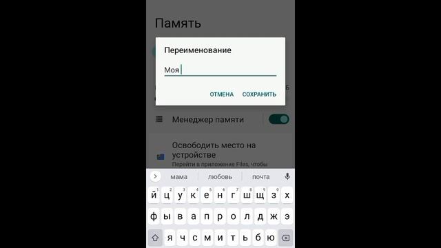 Как правильно установить или извлечь карту памяти в смартфоне Motorola смотреть онлайн