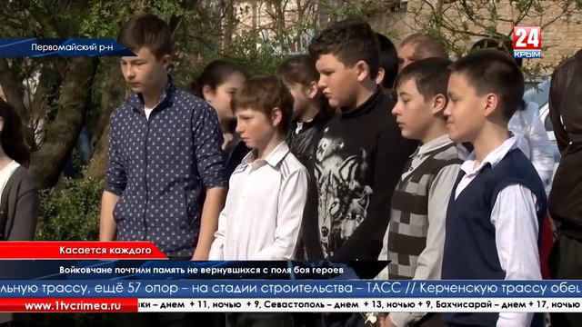 Жители Войково отметили День освобождения села смотреть онлайн