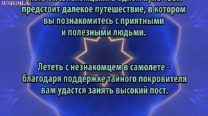 К чему снится Незнакомые люди сонник, толкование сна