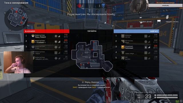 Warface : Я ВЕРНУЛСЯ смотреть онлайн