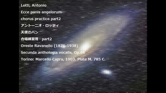 Lotti, Antonio Ecce panis angelorum chorus practice part2 смотреть онлайн