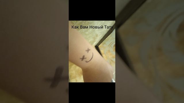 Как Вам Новый Тату смотреть онлайн