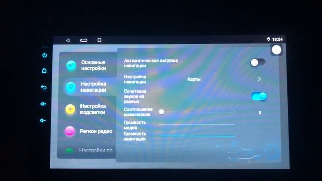 Обзор настроек авто на К-серии смотреть онлайн